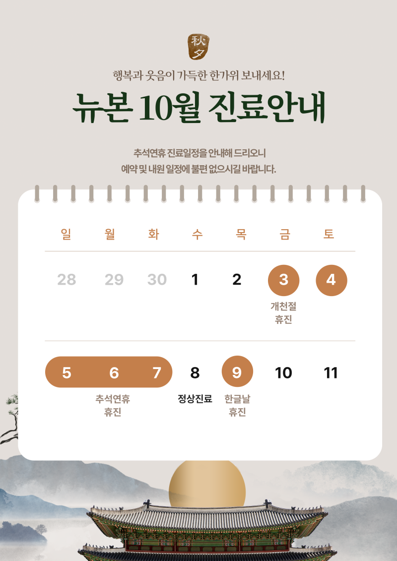 a23a19cb90121cd019cea1959ed198fb_1757537491_9197.png